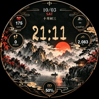 China Face watch face preview